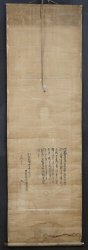 Jisobusatsu Buddhist scroll 1806