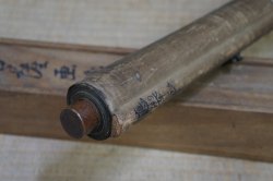 Jisobusatsu Buddhist scroll 1806