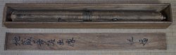 Jisobusatsu Buddhist scroll 1806