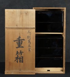 Jyubako box 1936