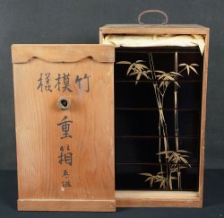 Jyubako food box 1900