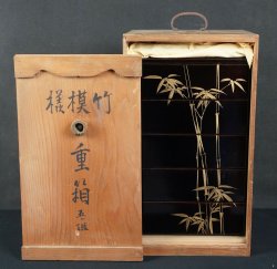 Jyubako food box 1900