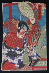 Kabuki masters 1880