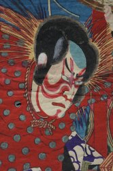 Kabuki masters 1880