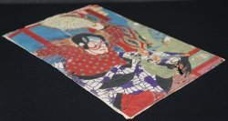 Kabuki masters 1880