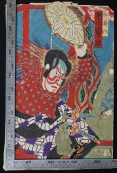 Kabuki masters 1880