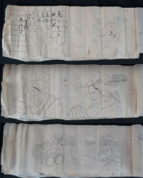 Kabuki sketchbook 1800