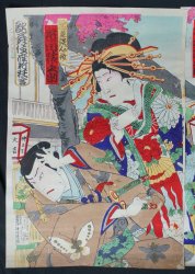 Kabuki woodblock Kunichika 1898