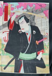 Kabuki woodblock Kunichika 1898