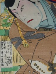 Kabuki woodblock Kunichika 1898