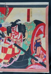 Kabuki woodblock print 1883