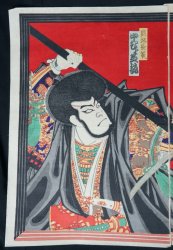 Kabuki woodblock print 1883