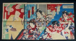 Kabuki woodblock print 1888