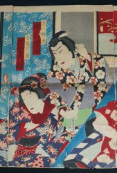 Kabuki woodblock print 1888