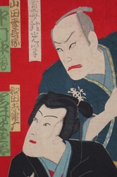 Kabuki 1800s