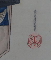 Kabuto scroll 1900