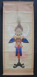 Kabuto scroll Yoroi 1900