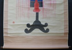 Kabuto scroll Yoroi 1900