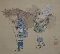 Kachi-kachi Yama 1900