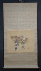 Kachi-kachi Yama 1900