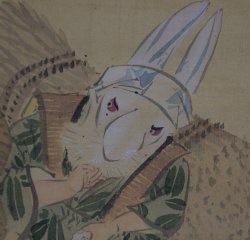 Kachi-kachi Yama 1900