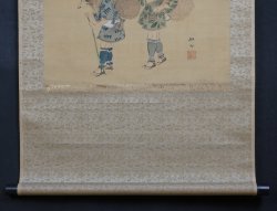Kachi-kachi Yama 1900