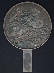Kagami-mirror 1800