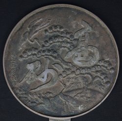 Kagami-mirror 1800