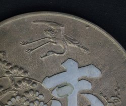 Kagami-mirror bronze1880