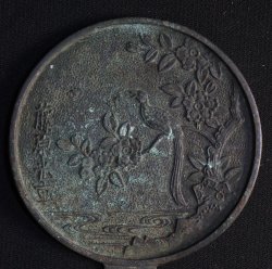 Kagami mirrors1800
