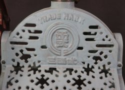 Kakigori ice shaver 1920