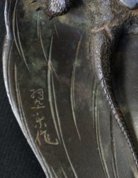 Kame bronze sculpture 1800