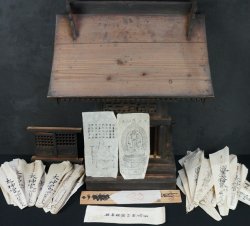 Kamidana temple shrine 1800