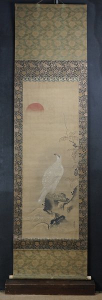 Kano Eisen Taka 1700