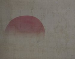 Kano Eisen Taka 1700