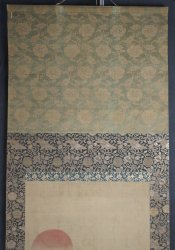 Kano Eisen Taka 1700