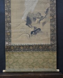 Kano Eisen Taka 1700
