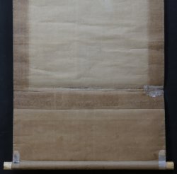Kano Eisen Taka 1700