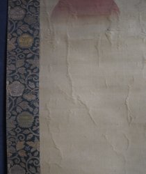 Kano Eisen Taka 1700