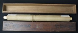 Kano Eisen Taka 1700