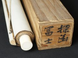 Kano Tanyu Fuji 1680