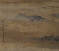 Kano Joushin Fuji 1670