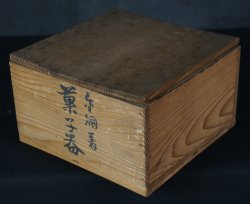 Kashi-ire vase 1900