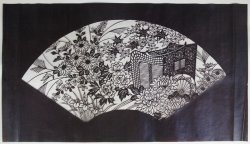 Katagami Mokusei 1950