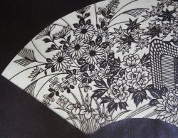 Katagami Mokusei 1950
