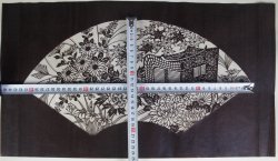 Katagami Mokusei 1950