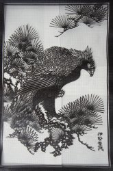Katagami Taka eagle 1950