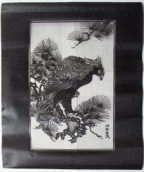 Katagami Taka eagle 1950