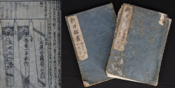 Katana book E-hon 1800s