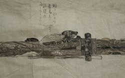 Katana Edo sketch 1800